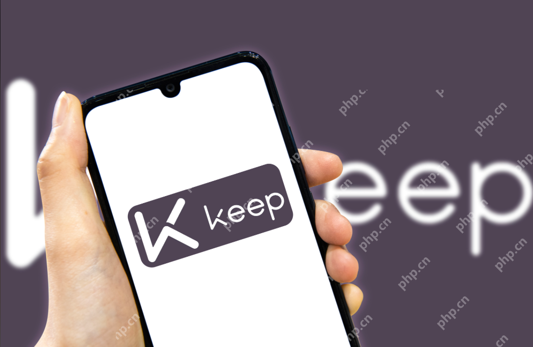 Keep 怎么关闭推送通知？Keep 关闭推送通知方法 - php中文网
