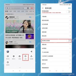 UC浏览器怎么开启多窗口浏览-打开底部菜单