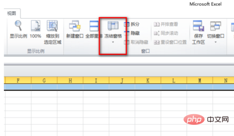 excel表格鎖定單元格不滾動的設定方法