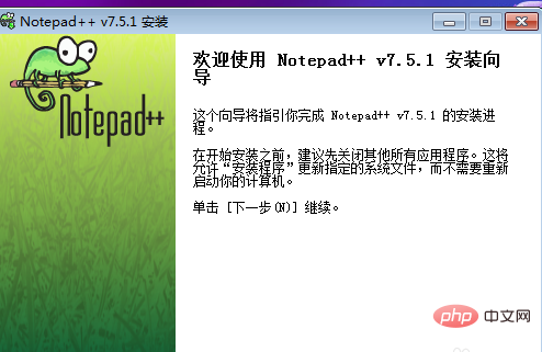 How to download and install notepad