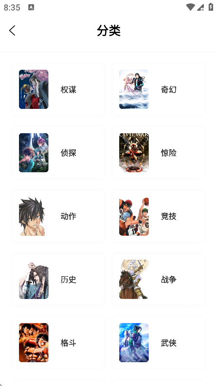 作品搜索和关键词定位