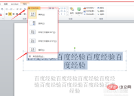 1588900159197701.png ppt 텍스트 상자의 텍스트 방향을 설정하여 모든 텍스트를 회전시키는 방법