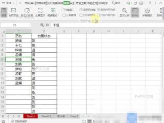 查看 Excel 网格线显示或关闭后的效果