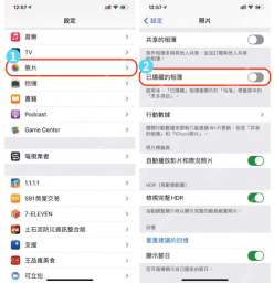 iPhone照片设置关闭显示已隐藏相簿