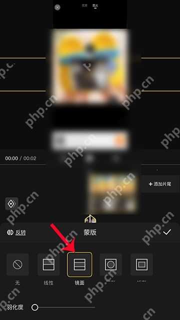 快影手机编辑界面:打开蒙版工具