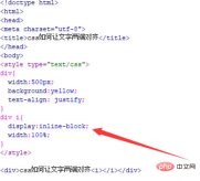 16388689597410How to set text formatting in css to align both ends How to set text formatting in css to align both ends