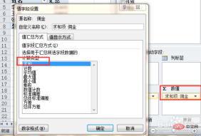 1583289511507548.png Excelでグループ合計を使用する方法