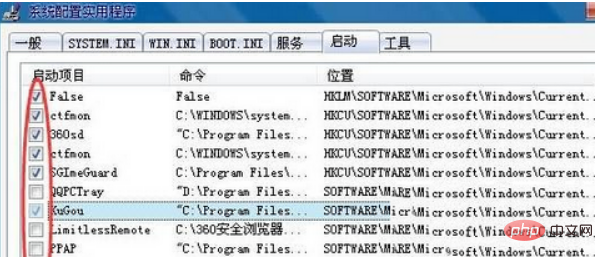 XP 부팅 시 검은색 화면 오류 0xc0000142 해결 방법