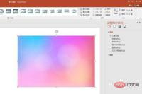 1621243310253803.jpg How to set image transparency in ppt