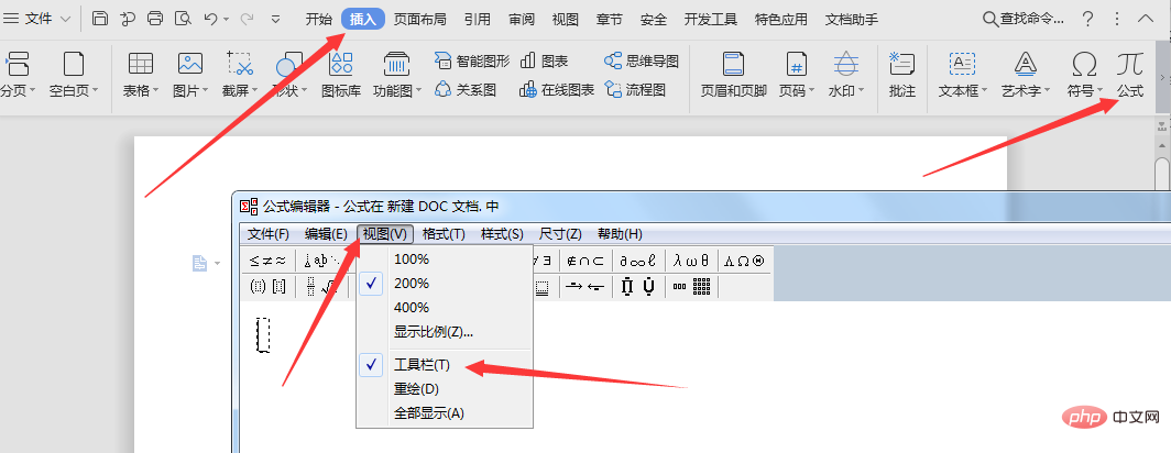 WPS 수식 편집기의 도구 모음이 없으면 어떻게 해야 합니까?