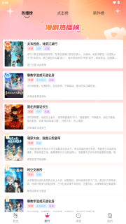 JM漫画官方网站入口_JM漫画最新发布页永久入口 - php中文网