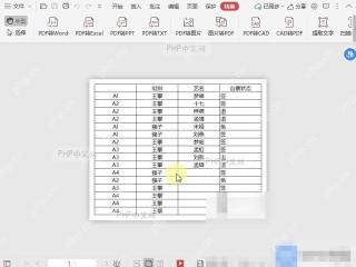 WPS PDF转PPT入口