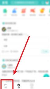 BOSS直聘app怎么寻找实习岗位