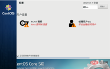 1571796173618241.png Linuxのインストールチュートリアル