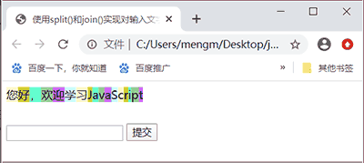 javascript有split函數嗎