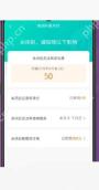 抖音月付关闭前影响说明页面