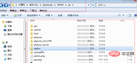 phpcms v9怎麼套模板