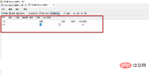 How to create a table in navicat