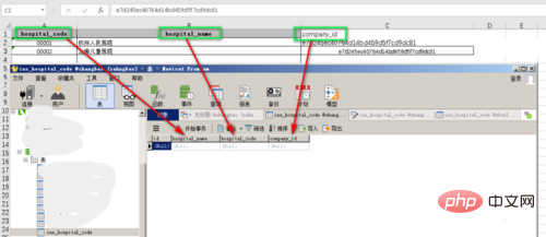 How to add navicat in batches