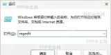 WPS同步与设置窗口界面