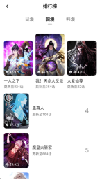 animex动漫社入口导航_animex动漫社在线入口 - php中文网