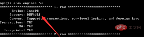 如何查看mysql的預設儲存引擎