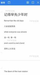 如何在文档中 插入批注入口位置