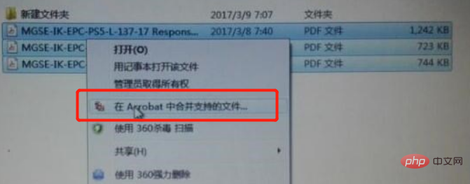 pdf可以合并在一起嗎