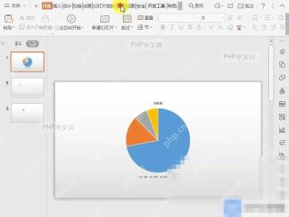 PPT如何插入批注?入口位置
