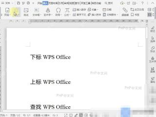 Word如何将水印应用于文档全部页面?入口位置
