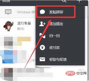 WeChatがブロックまたは削除されているかどうかを確認する方法