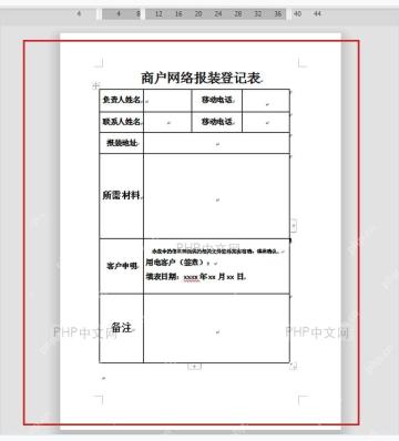 WPS 文档删除多余分页后只保留正文页面
