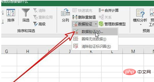 表格中想用紅色線圈起來怎麼做