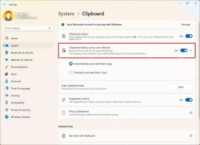 win11打开剪贴板的快捷键是什么_win11剪贴板快捷键用法介绍 - php中文网