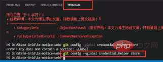 vscode怎麼將程式碼提交到git