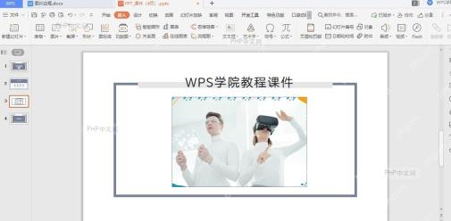 如何设置幻灯片 图片边框结果检查