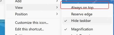 ObjectDock View 菜单中的 Always on top 始终置顶选项