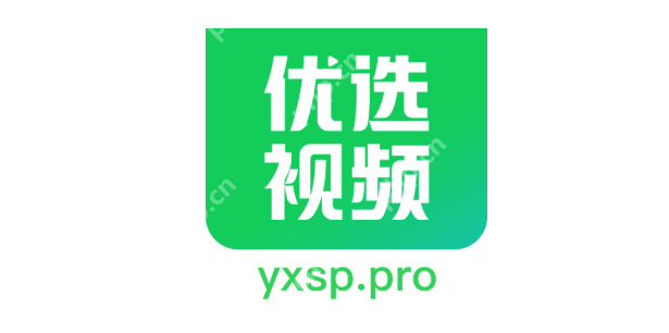 免费视频在线观看APP 免费高清视频永久在线观看软件前十名推荐 - php中文网