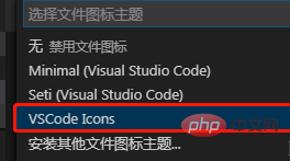 Comment utiliser le plug-in de thème dicônes vscode