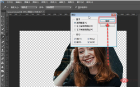 1565666407641349.png ps怎麼自由裁切圖片