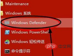 How to start the built-in antivirus software in win10 system