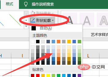 How to draw lines in excel