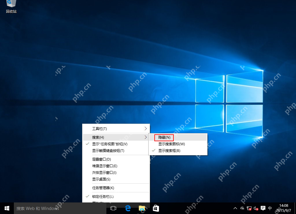 Windows 10 任务栏菜单展开搜索选项