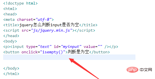 How to determine whether input is empty in jquery