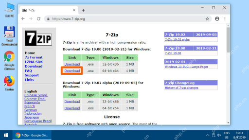 7-Zip 下载页已经列出 Windows x64 安装包,证明如果机器本身是 64 位系统,优先确认用的是 x64 版本。