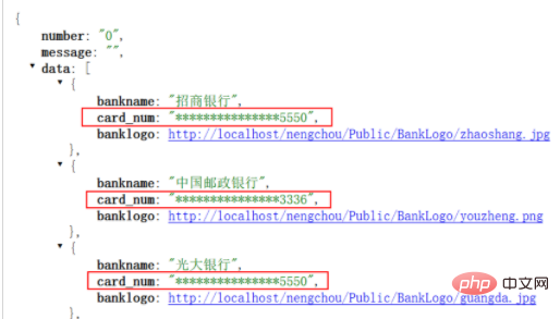 PHPで文字列変数を置き換える方法