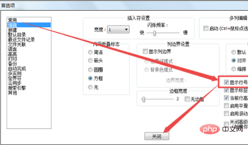 How to display column numbers in notepad