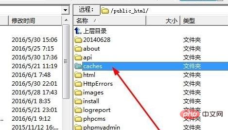 phpcmsでデータベースファイルを設定する方法