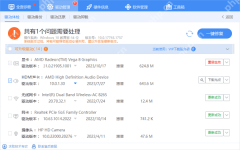 Windows中文驱动更新修复完成界面显示完成状态，证明目标驱动已经完成写入并等待生效。