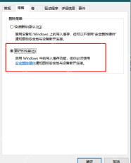 在策略页把 USB 设备切到更好的性能
